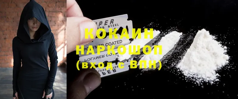 где продают наркотики  Барыш  COCAIN 98% 