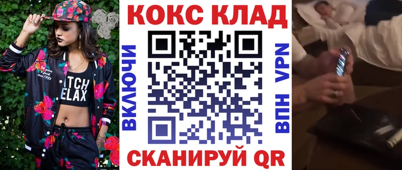 Кокаин 99%  наркотики  Барыш 