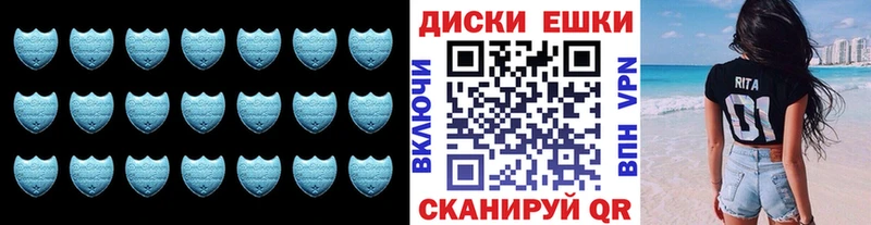 Экстази mix  KRAKEN ONION  Барыш  наркошоп 