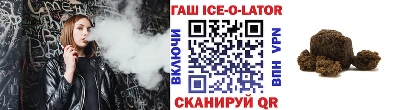 ГАШ индика сатива  цена   Барыш 