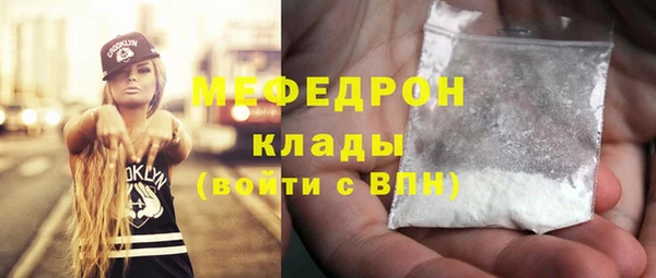 ALPHA-PVP Новодвинск