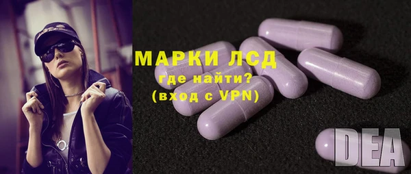 меф Новозыбков