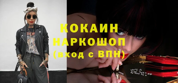 apvp Новокубанск