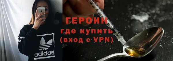 ALPHA-PVP Новодвинск