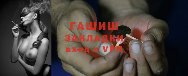 меф Новозыбков
