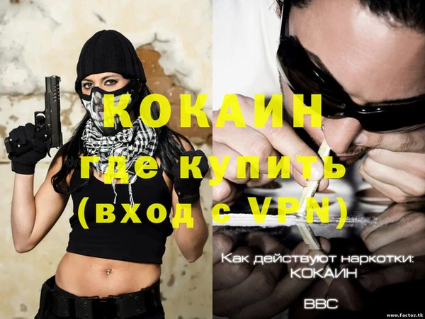 apvp Новокубанск