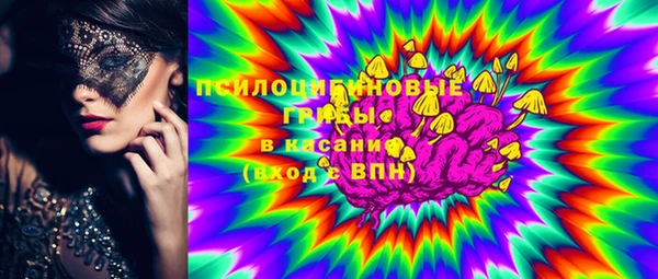 меф Новозыбков