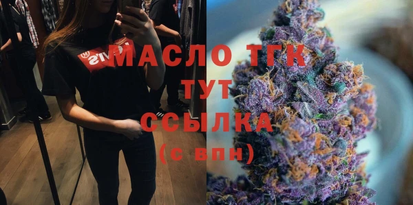 меф Новозыбков