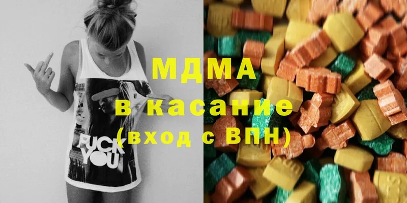 МДМА кристаллы  как найти наркотики  Барыш 