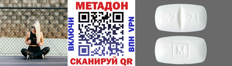 купить   Барыш  МЕТАДОН VHQ 