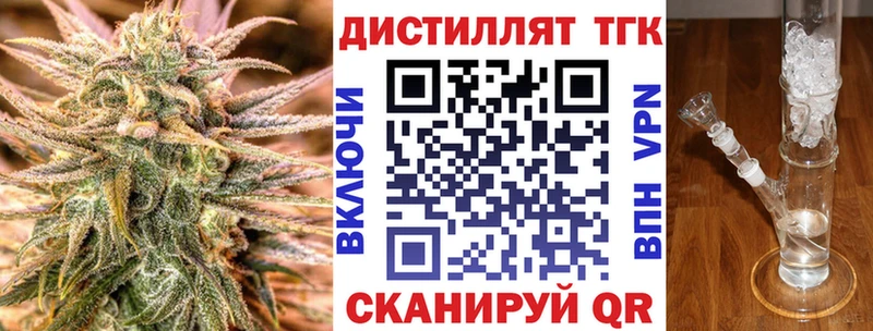 ссылка на мегу как зайти  Барыш  ТГК жижа 